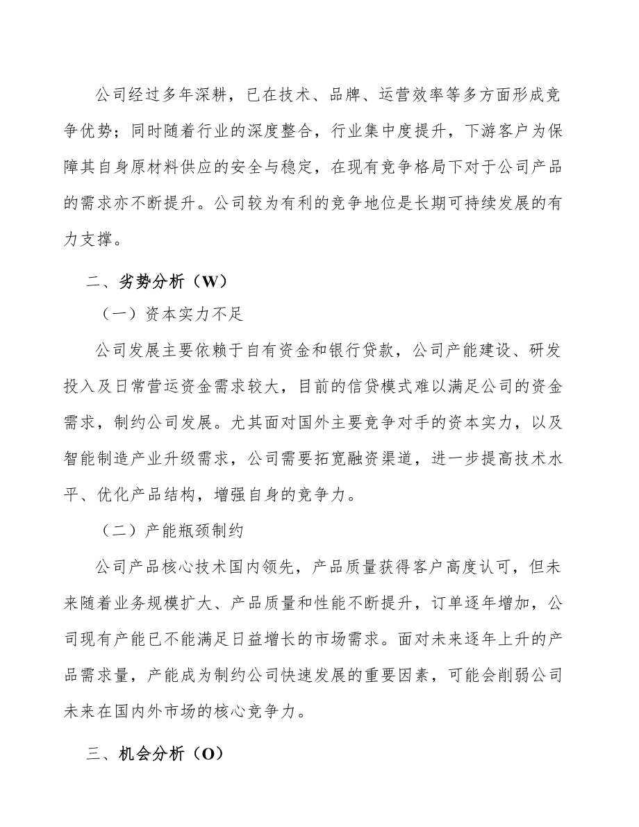 导航、测绘、气象及海洋专用仪器制造项目市场分析——聚焦测绘专用仪器