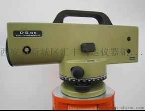 西安测绘仪器13659259282 ,西安市新城区汇丰利达仪器销售中心